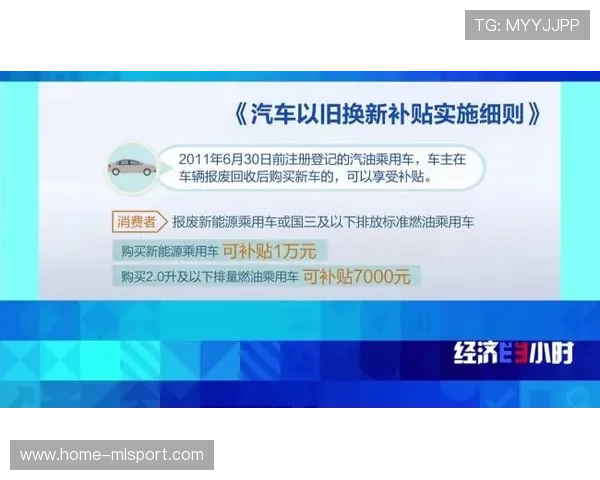 体育新闻内容审核标准统一版本发布，体育新闻包括哪些内容